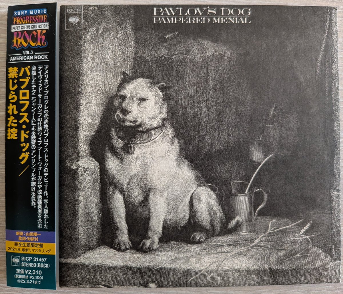 kigata_p's tweet photo. PAVLOV'S DOG「PAMPERED MENIAL」
5月23日はデイヴィッド・サーカンプのお誕生日です🎉
1975年リリースの1stアルバムを聴きます🎶
個性的な超絶ハイトーンVo.と叙情的メロディが魅力の傑作ですね😆
#DavidSurkamp
#PavlovsDog https://t.co/nJweG1LkTe