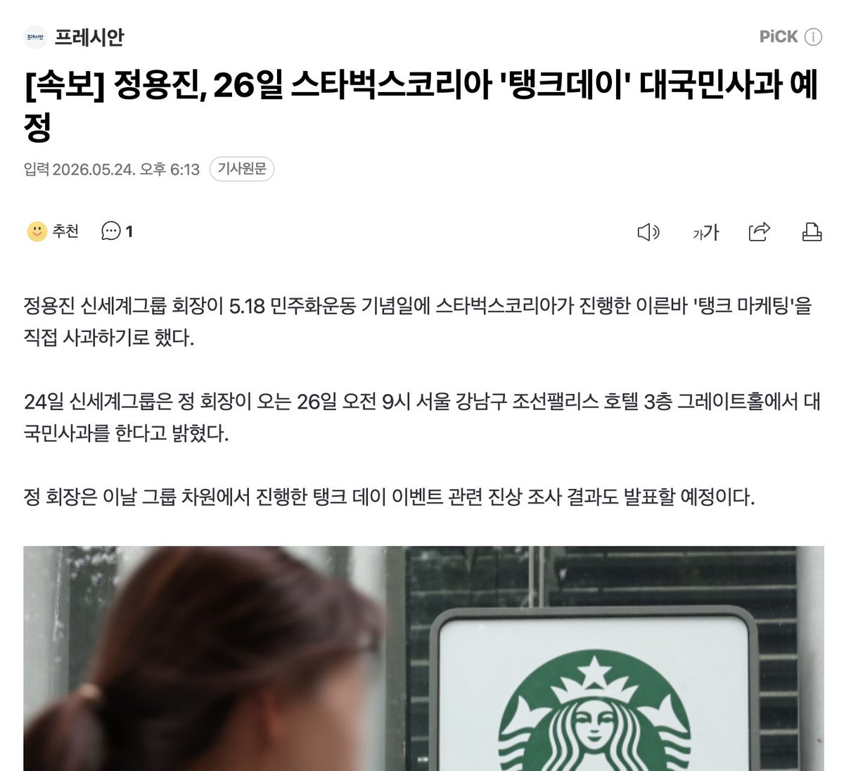 빌레로이앤🎗️🌺 tweet media