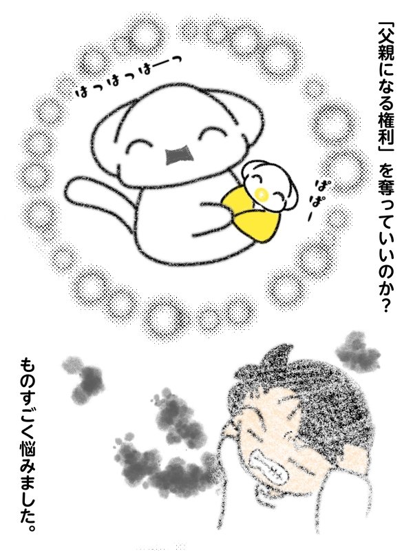HAL35345474's tweet photo. 我が家に犬がやってきた！⑰

↓前回のお話です。

#犬マンガ　#コミックエッセイ　#イラスト　#マルチーズ

すみません。貼付を忘れたので、リポストします。
失礼しました🙇‍♀️ https://t.co/xtqd46gyPy