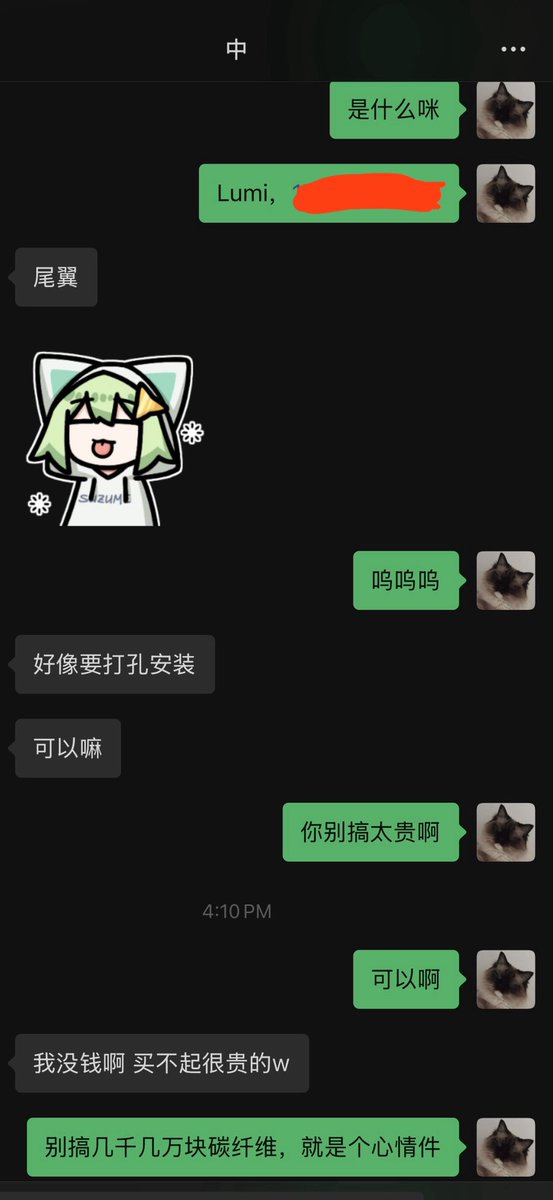 猫卷 tweet media