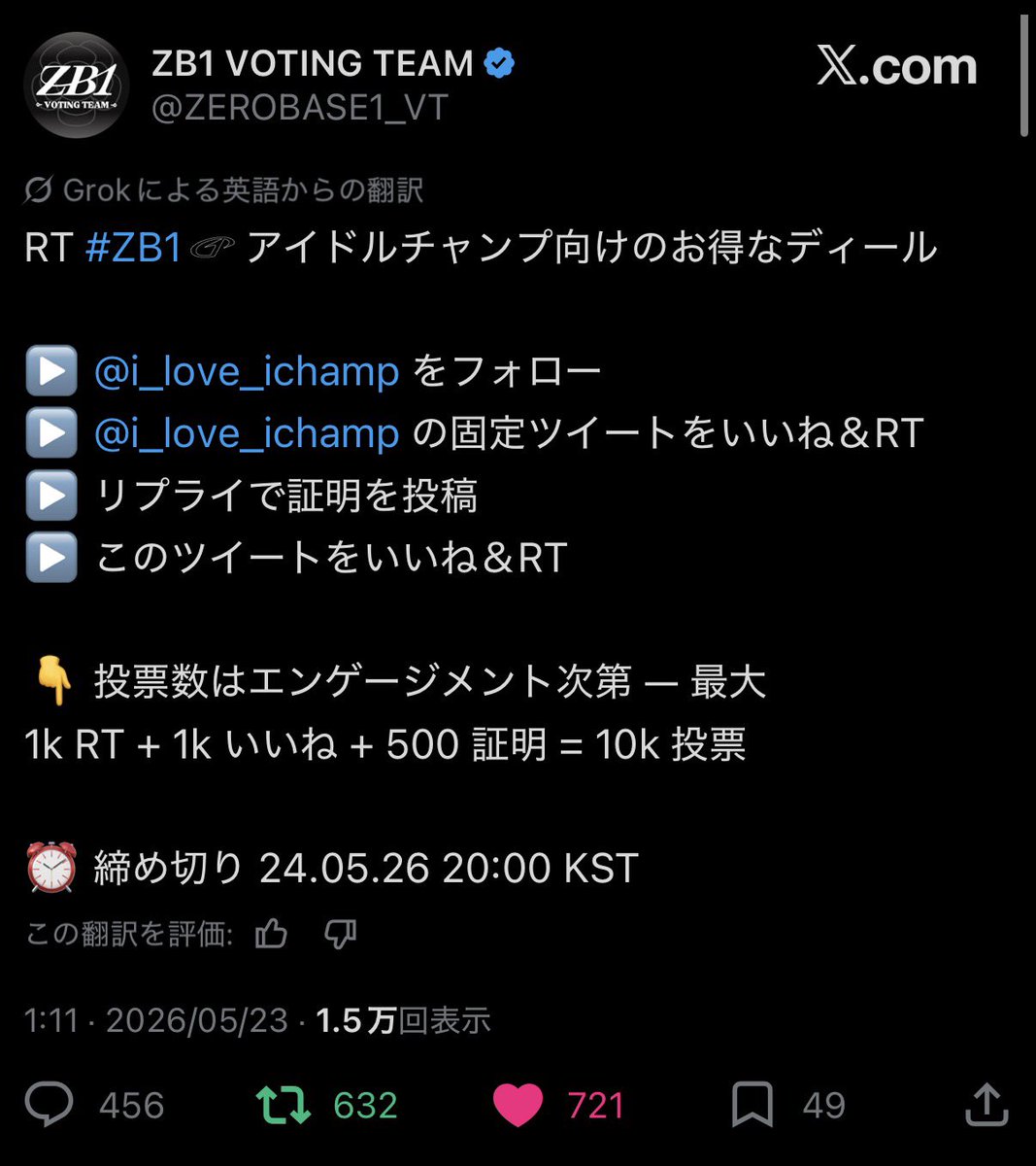 kotsunoske's tweet photo. @ZEROBASE1_VT @i_love_ichamp for #ZEROBASEONE https://t.co/3hz6yfsyvT