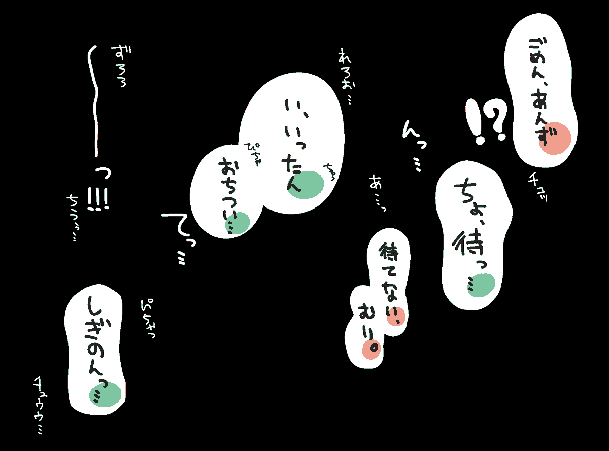 はとがや tweet media