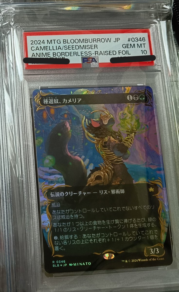 (画像内で)欲しいカードあったら言ってください。 ポケポケトレード画像メーカー【ポケモンカードアプリ】 - ゲームウィズ