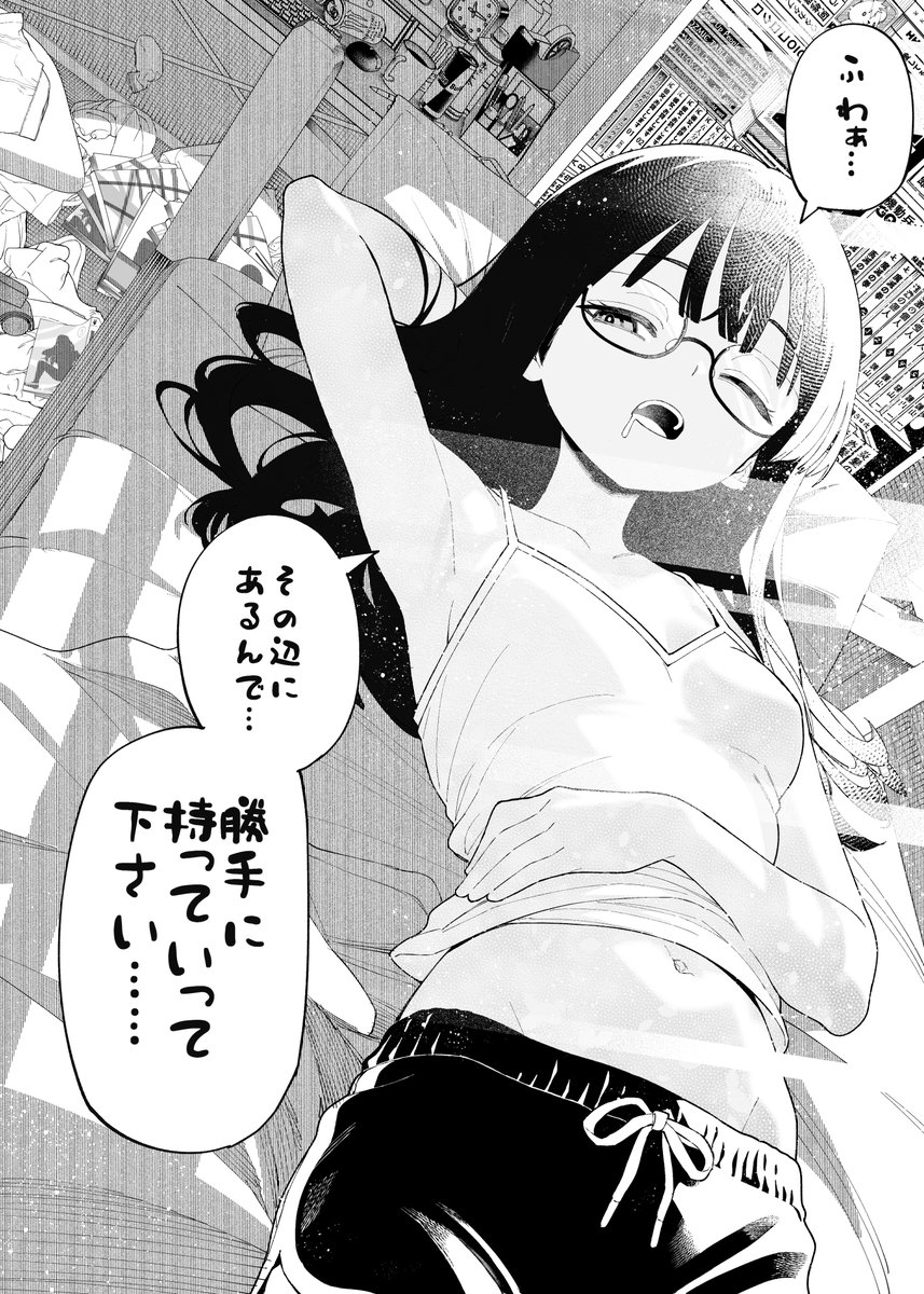 後輩ちゃんは几帳面?～生徒会～(2/2)再 
