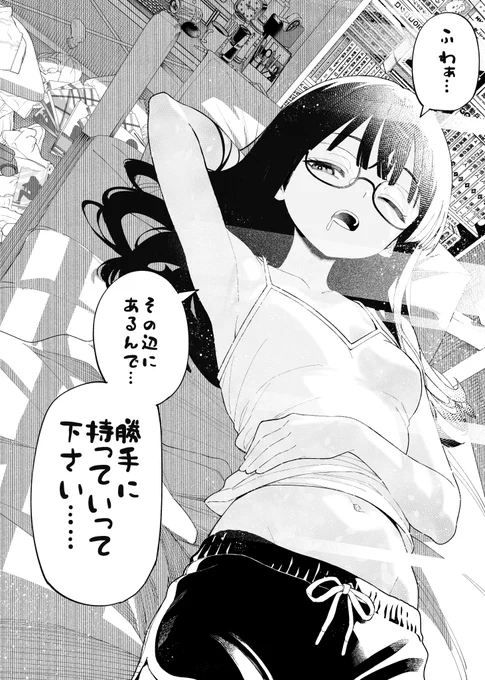 後輩ちゃんは几帳面?～生徒会～(2/2)再 