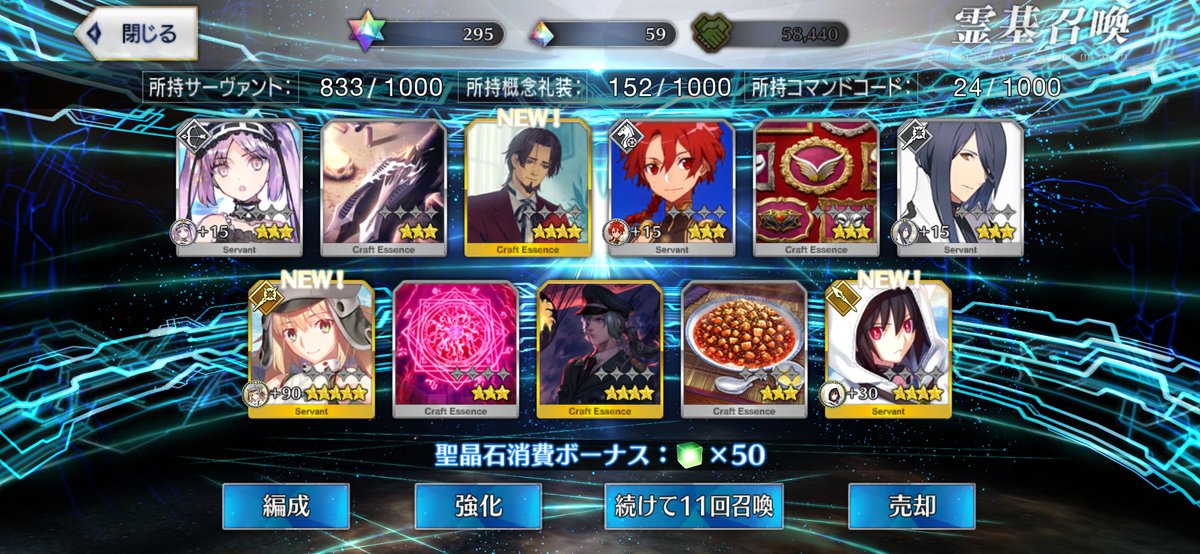 いーじす tweet media