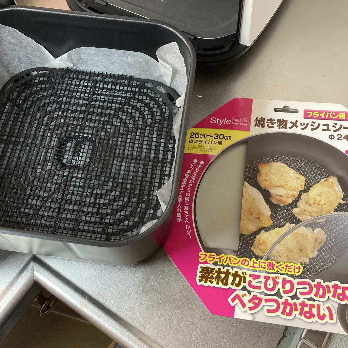 カフェモカさん専用ページです 遥か大昔に勢いで買ったものの 未開封で押し入れに眠ってたコレ 少し