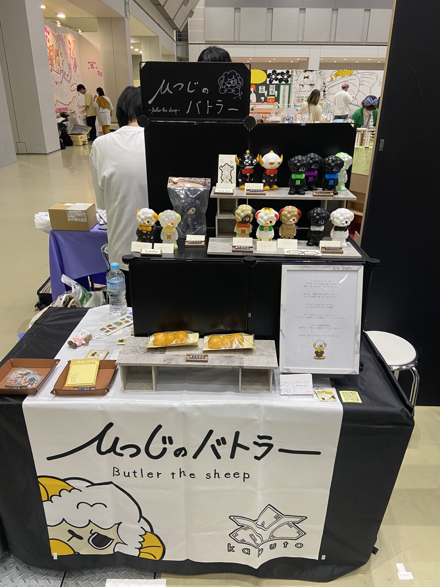 kabuto(ひつじのバトラー)6/6.7 Adventurefesta2026 (@kabuto0413