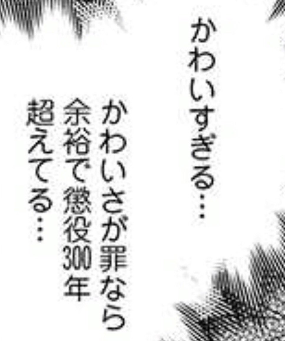 暇人 tweet media