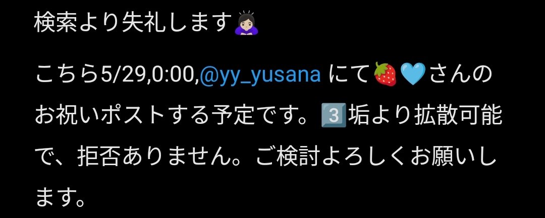 にこにこ tweet media