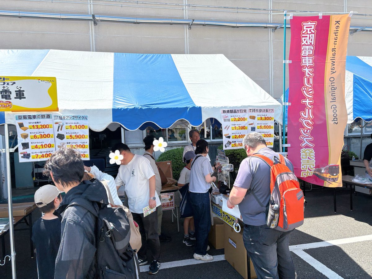サンワード株式会社▷縫製メーカーSDGs×アップサイクル tweet media