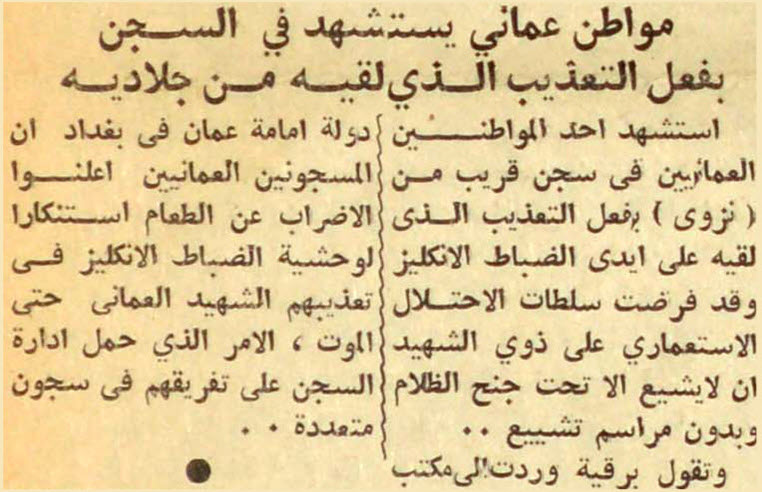🇴🇲 خالد سعيد الباطني 🇵🇸 tweet media