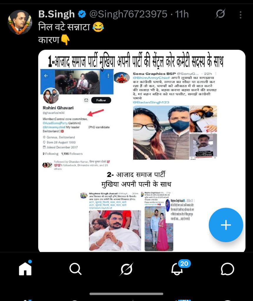 Neeraj kumar tweet media