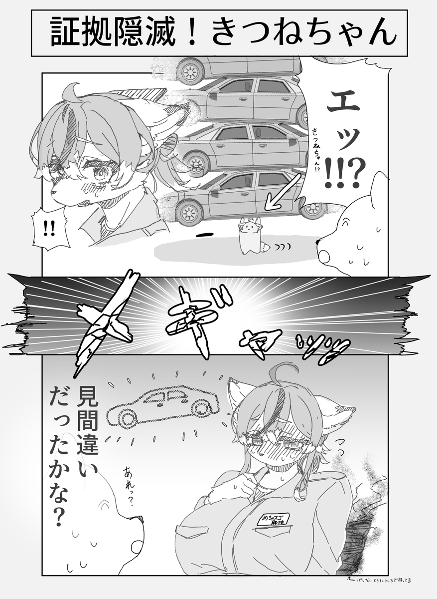 みやのここ tweet media