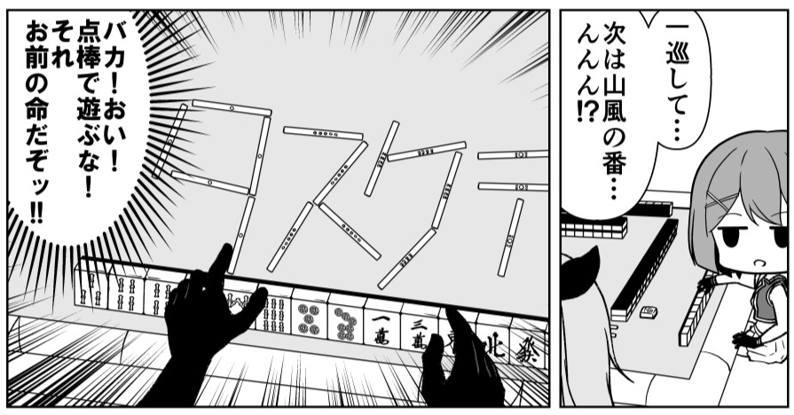 くろやきそば☄ tweet media