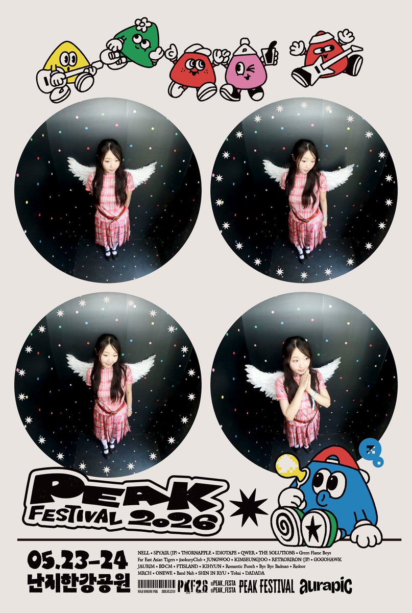마떼 tweet media