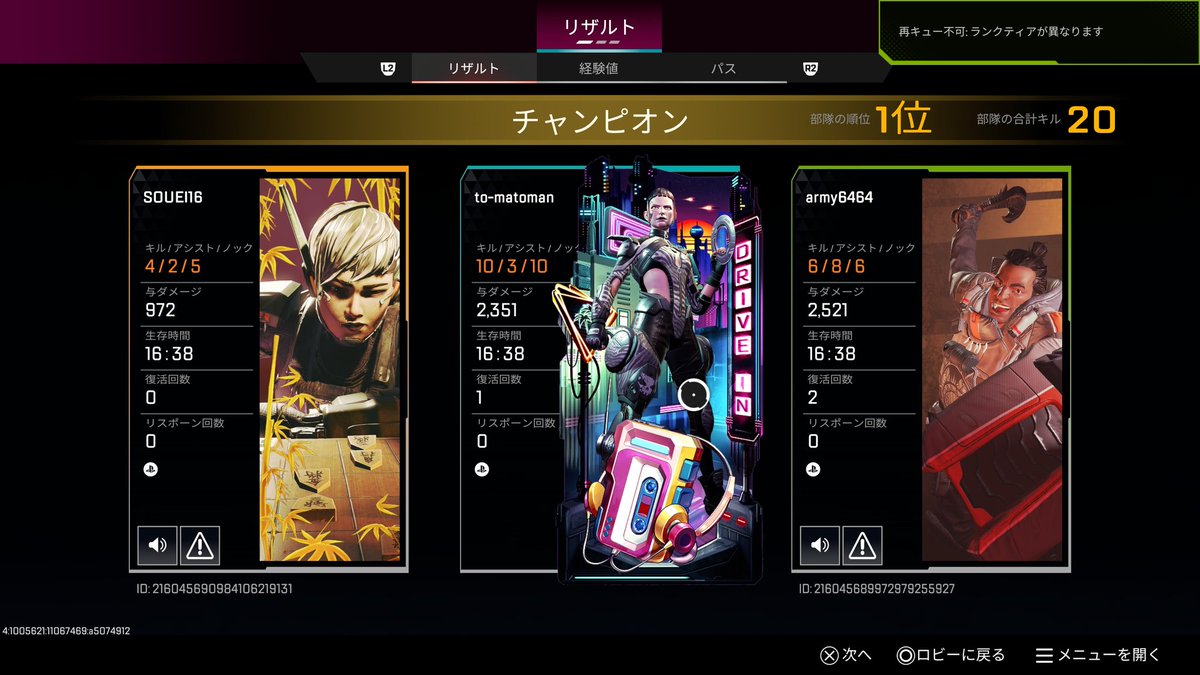 ともやんだよ tweet media