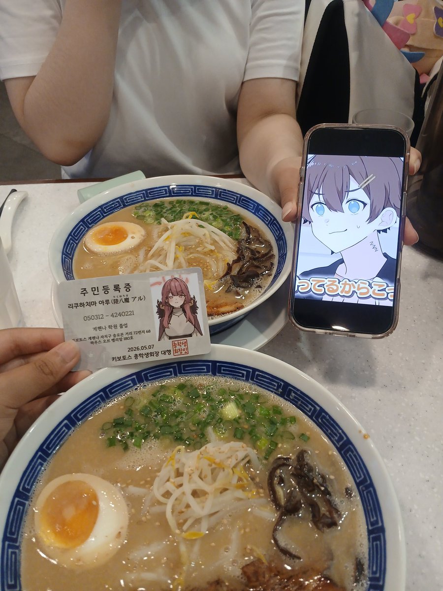 江戸 tweet media