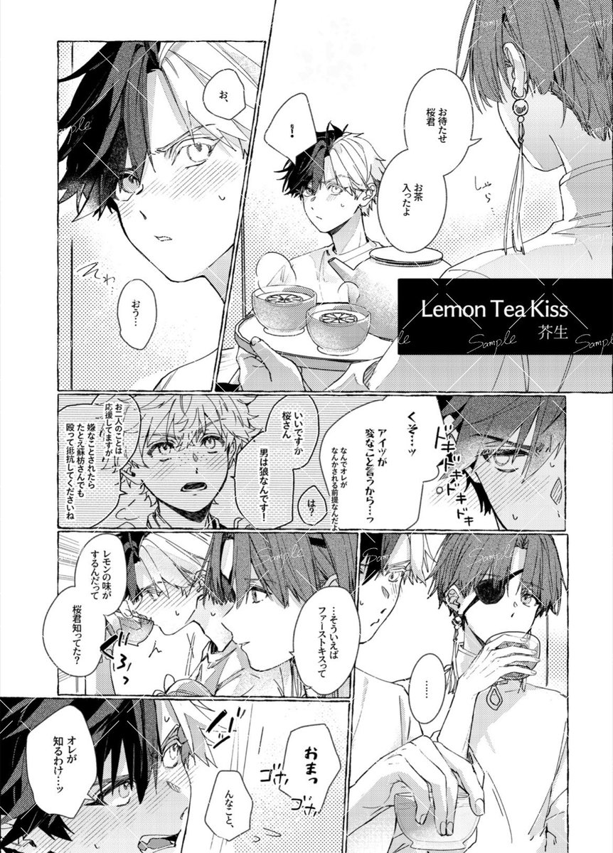 ss_firsttime's tweet photo. 【サンプル】
⚠︎執筆者順不同 

No.9 椎名ちさ 様(@cs_wb_0909 )
初めての【デートの約束】

No.10 芥生 様(@Azami_sss )
初めての【キス】

No.11 虚夢(@kym_5_)
初めての【旅行】

通販あり/再販なし
部数アンケートにご協力お願いいたします https://t.co/wuwKrw2XAh