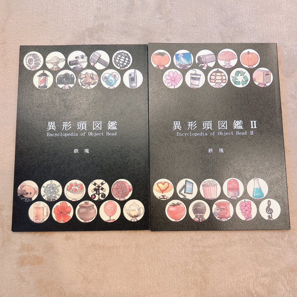 やんこ🫶 tweet media