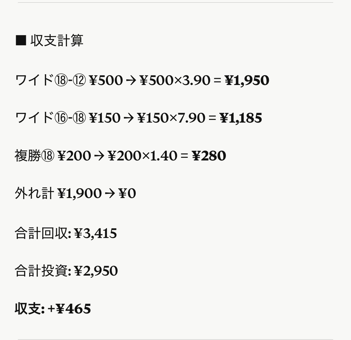 天井TENGA tweet media