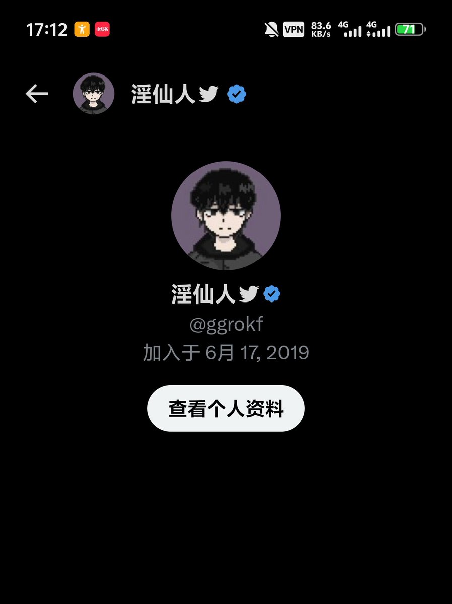 保安校服撸 tweet media
