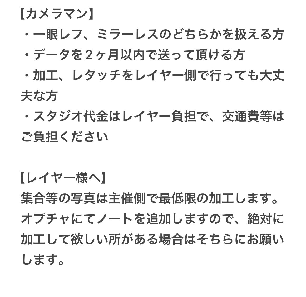 黒りんちょ⇒REBORN&ハイスクールDxD併せメンバー募集中🤝 tweet media