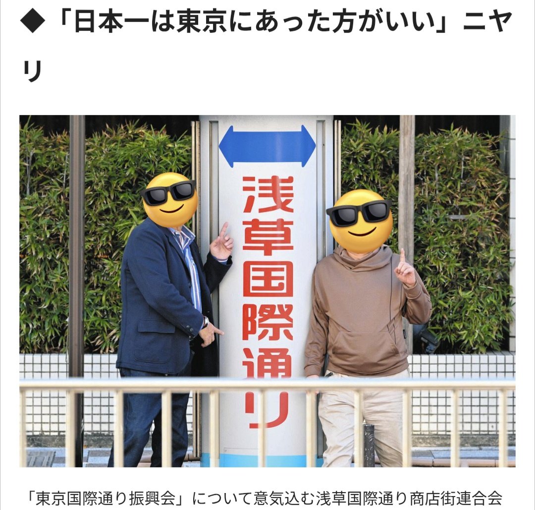 アルス tweet media