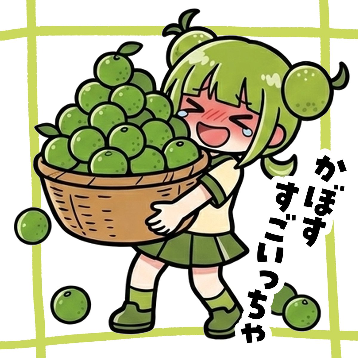 かぼみの大分弁@臼杵のえんどうさんち tweet media