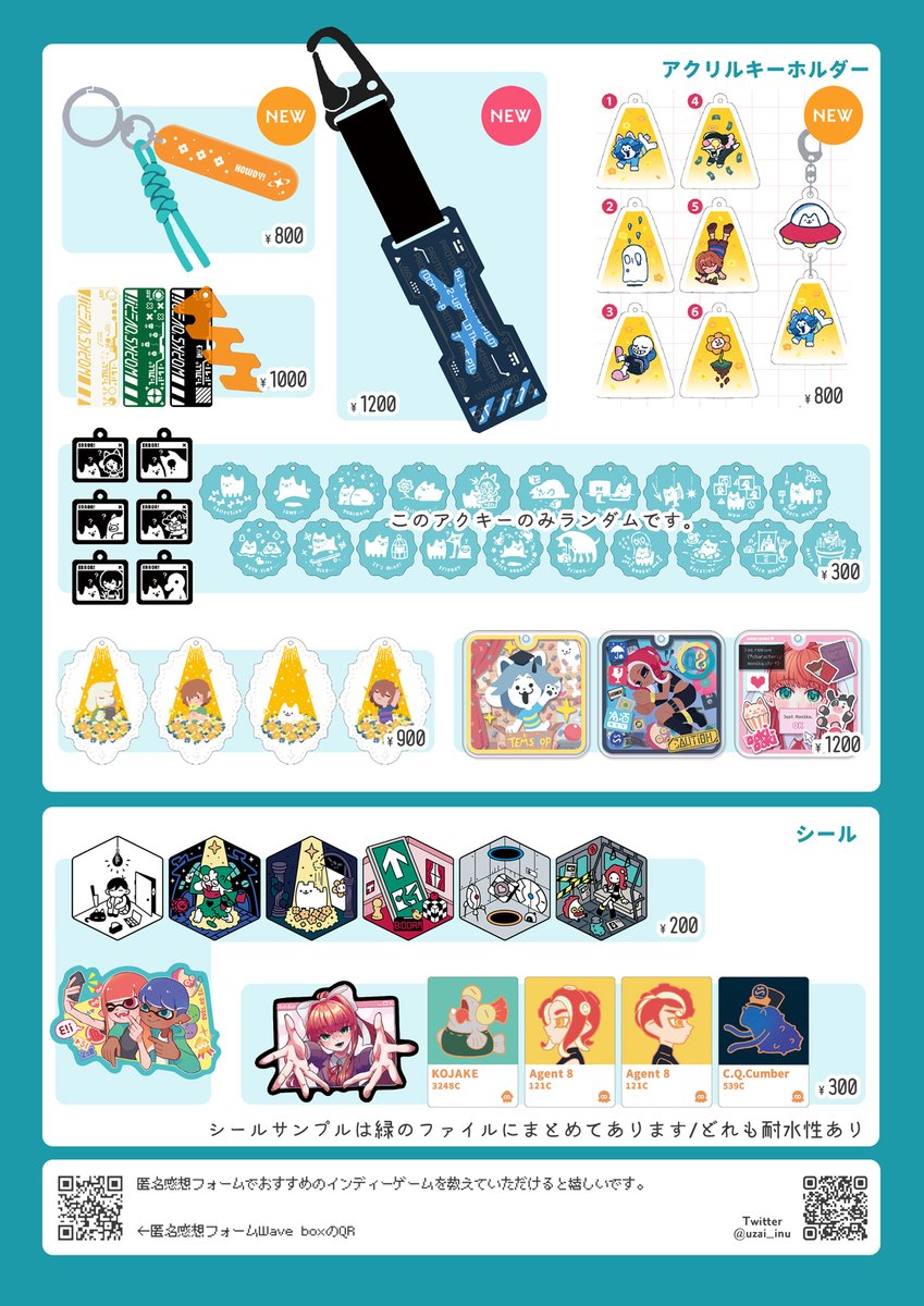 uzai_inu's tweet photo. 5/31大阪インテ開催
SUPER COMIC CITY 33 -day3-
3号館【て40a】
お品書きです。
UNDERTALEメイン、その他様々なゲームジャンルを取り扱っています。
どうぞよろしくお願いします！
 #UTdr同人 https://t.co/d7DbwcDc84