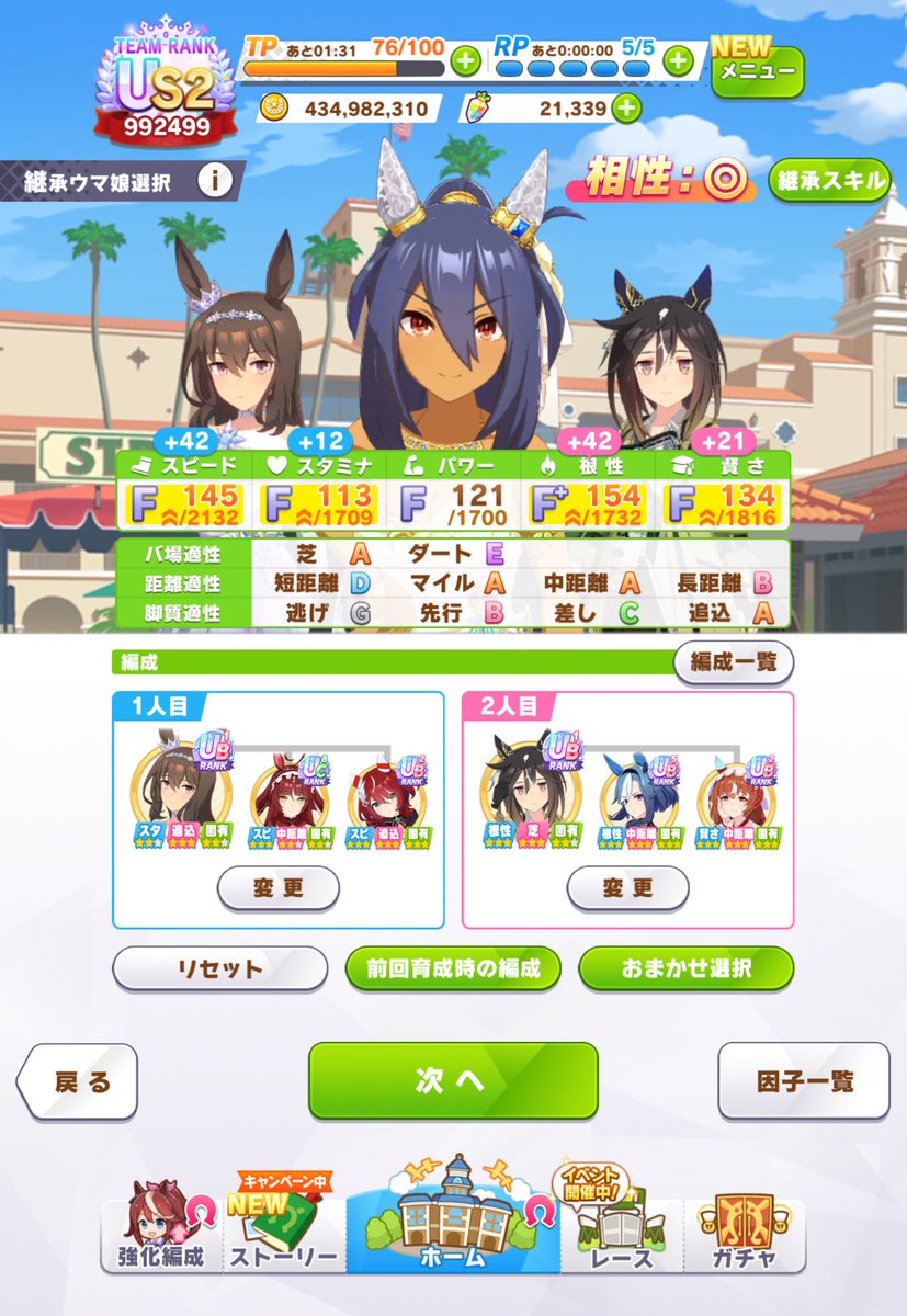 トミーver4.05 tweet media