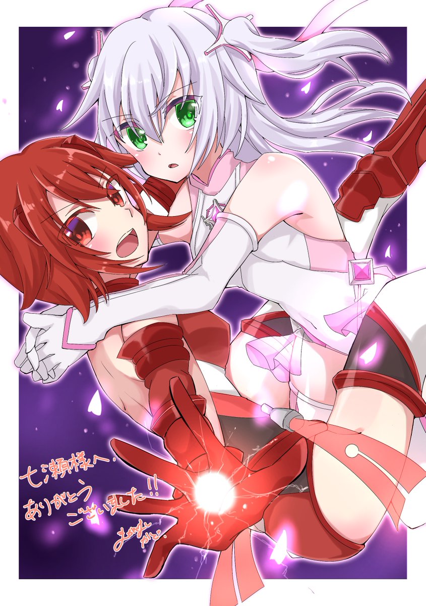 1枚目たけみー様(#takemii00)
2枚目かすおかすと様(#kasu48694643)
3枚目かど様(#monolith_flash)
4枚目ててお様(#teo_lnz3303)

私がskebでお頼みした絵師様達です('ω')♡

本日23:59までvrchatを連携した人だと 
skeb手数料無料です。  
興味を持った方はお頼みしてみては? ٩( ''ω'' )و✨ 