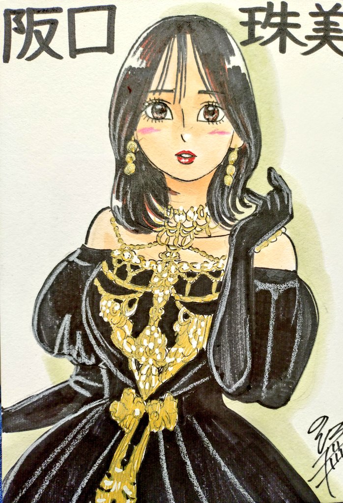 似顔絵 ドン！ ちまちまひなちまふうふう❤ しごおわです＼(^o^)／🌻 おつかれ