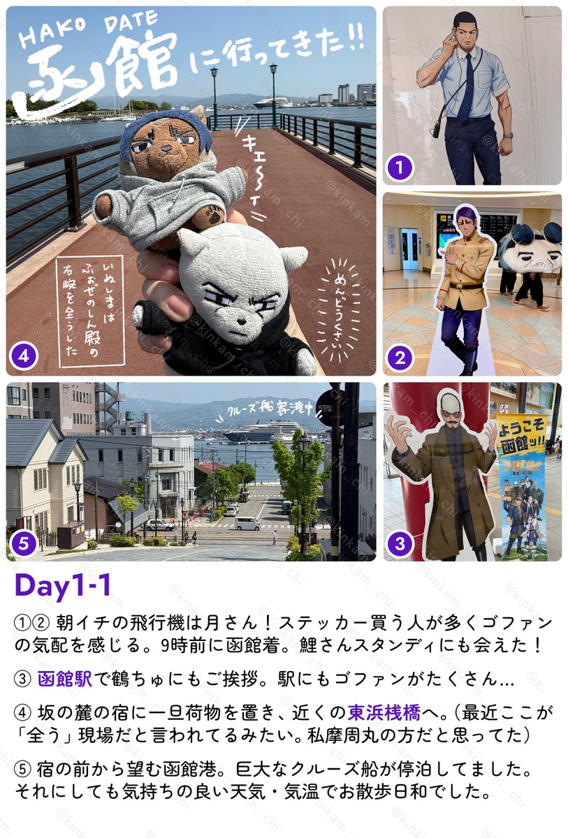 さばみそ📚通頒中 tweet media