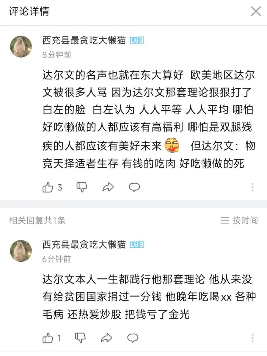 🐻老大🔬兔友研究院Bot tweet media