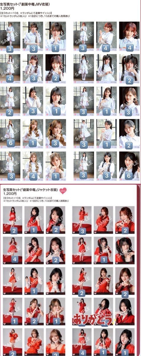 あ tweet media