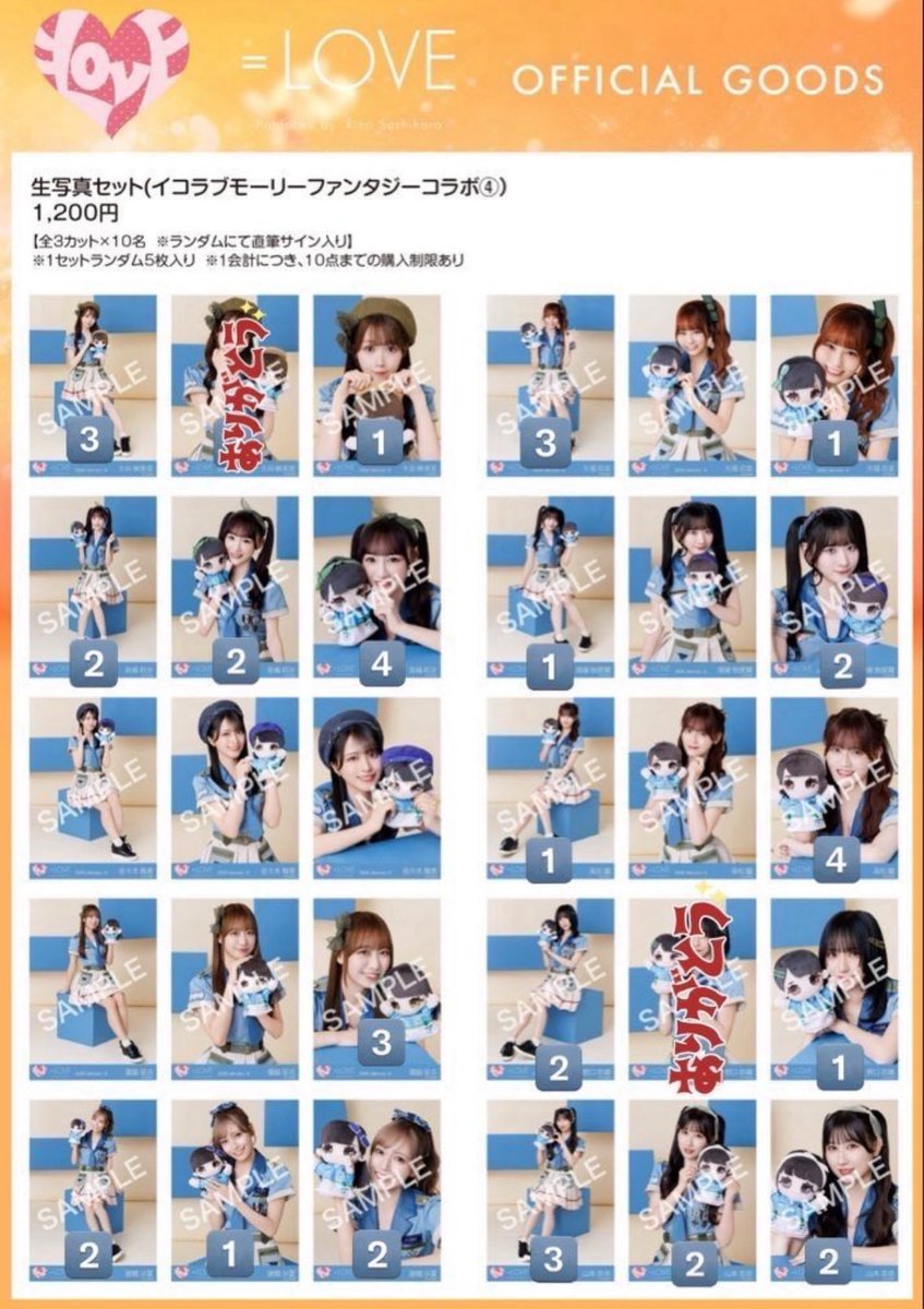 あ tweet media