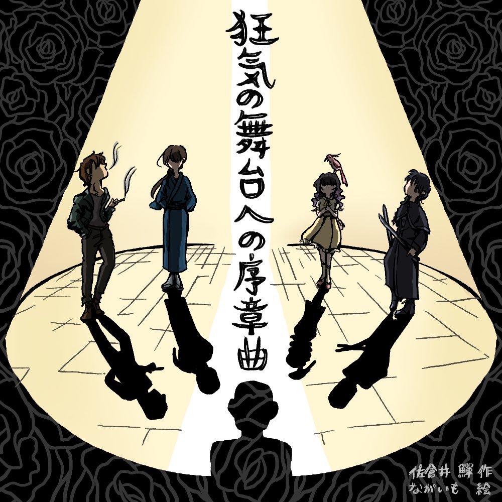 祇園 櫻井 イラスト 一点物 FANY Crowdfunding - 祇園 櫻井展 「36歳・独身・アート。」を盛り上げ