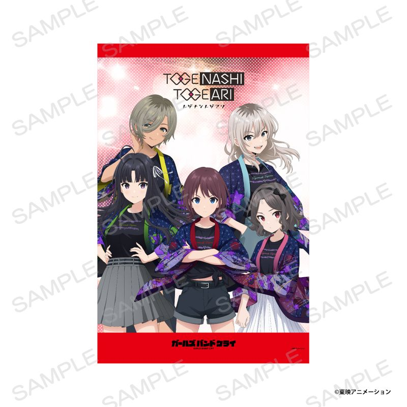 コレイズ販売終了間近】 ガールズバンドクライ_B2タペストリー 販売