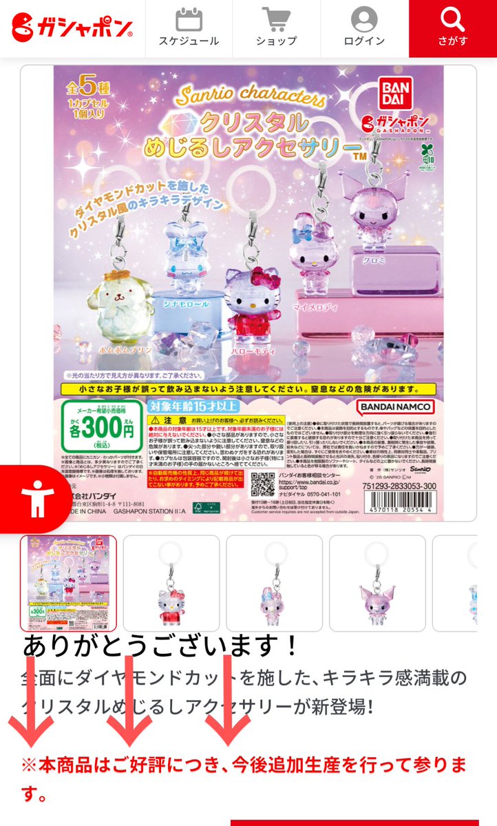 ネコラボ tweet media