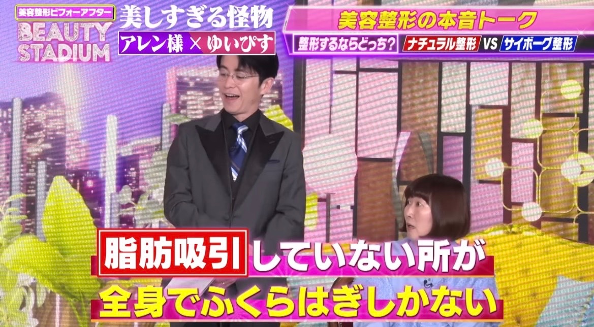 ソッポチャソ tweet media