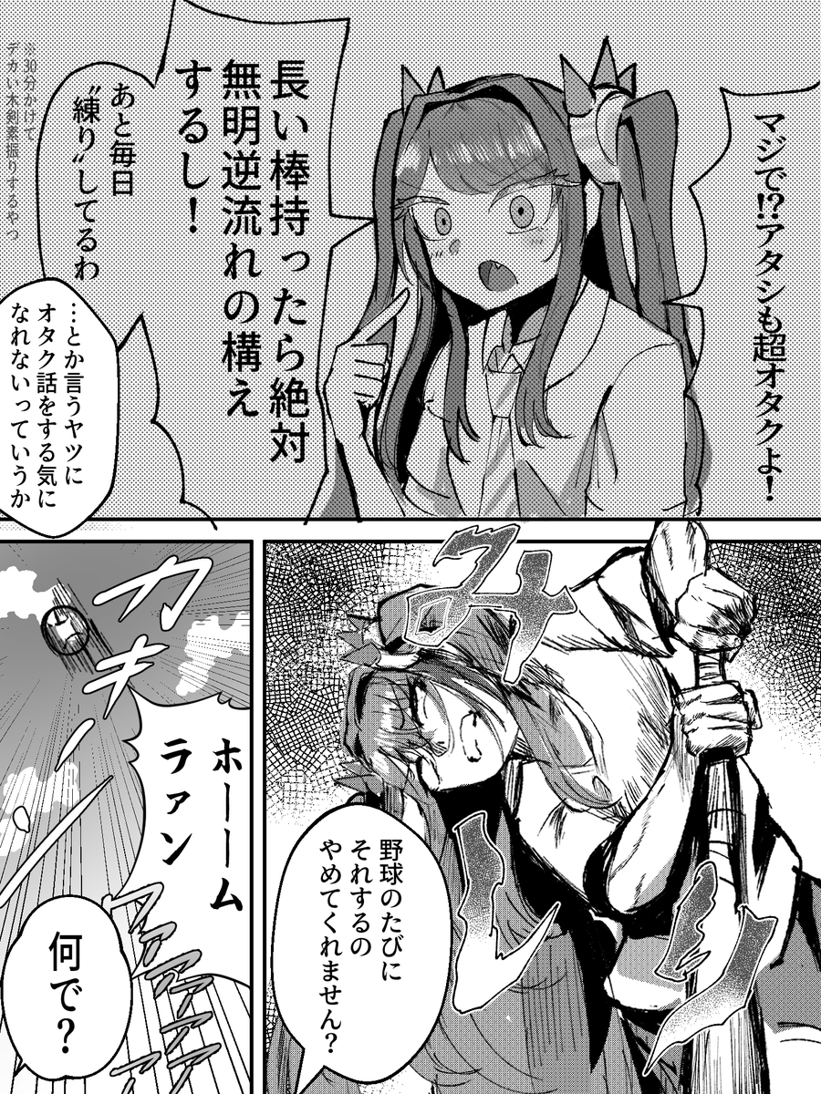 甘酒屋 tweet media