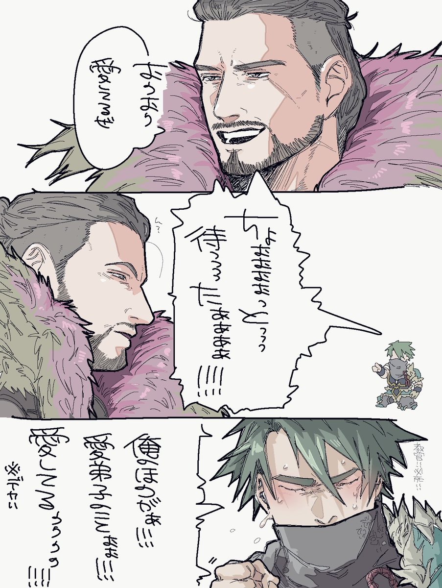 こりゃ本気だなーらくがき 