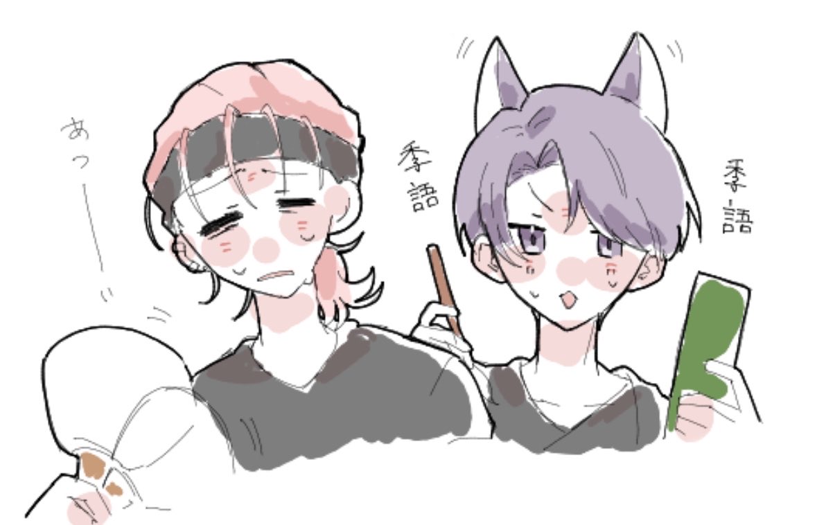 Dare_yue's tweet photo. だんだん暑くなってくのかね〜 https://t.co/6eCi5HRbiO
