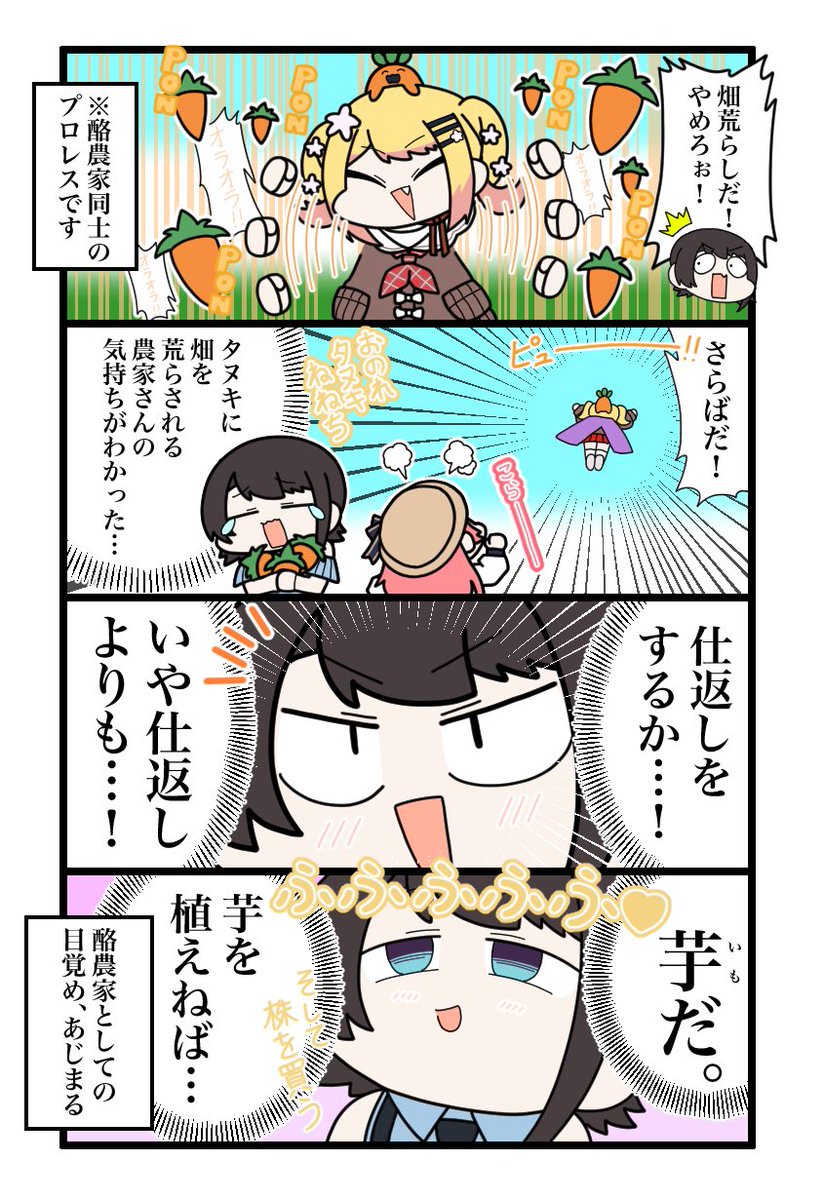 ゆとり@山のフドウ tweet media