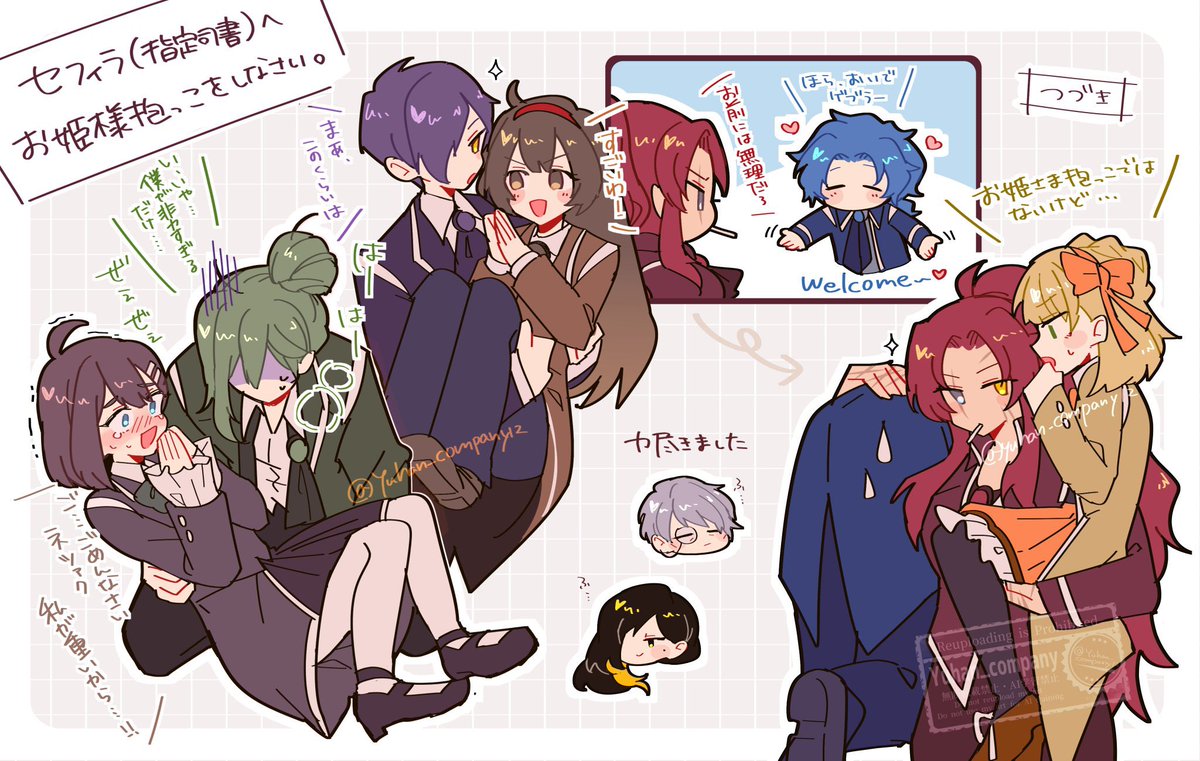 ゆうはんカンパニー🥐 tweet media