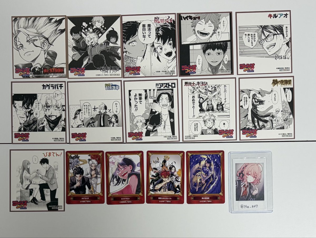 Ne_kt7's tweet photo. 少年漫画 特典 ポストカード ペーパー トレカ しおり ナツコミ ジャンプフェア 譲渡 買取

譲 画像の物

求 定価＋送料

検索からでもぜひお声掛けください。 https://t.co/QgSwagItZ7