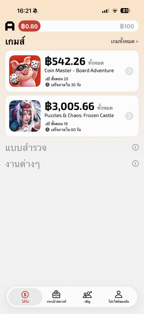 KetsaraDeethon2's tweet photo. @rmotherlode ขึ้นแบบนี้คืออะไรหรอคะ https://t.co/yf1s3ujswc