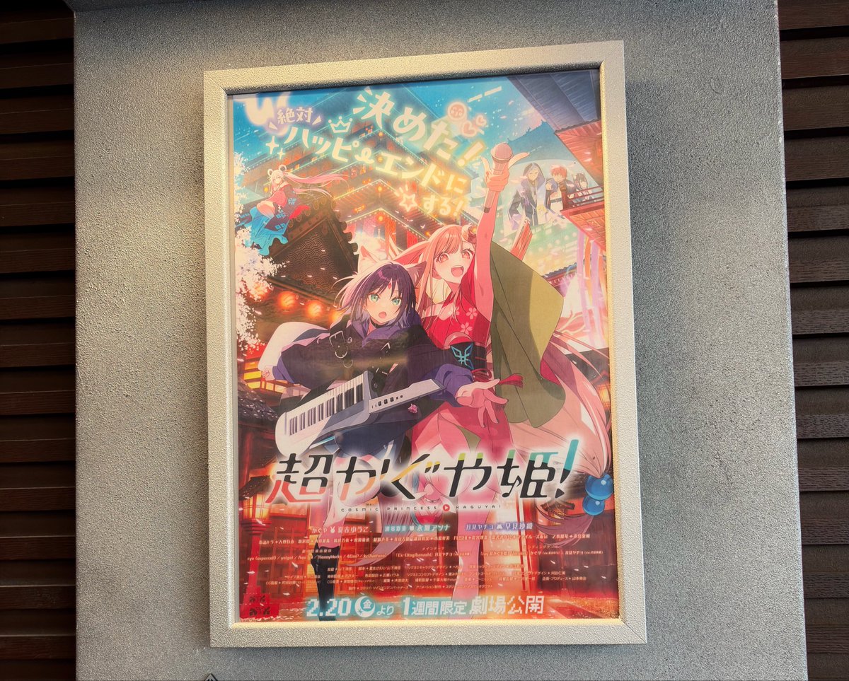 freedomfreesia's tweet photo. なんか映画の波来てたな🎥 https://t.co/UvD2DR4DWV
