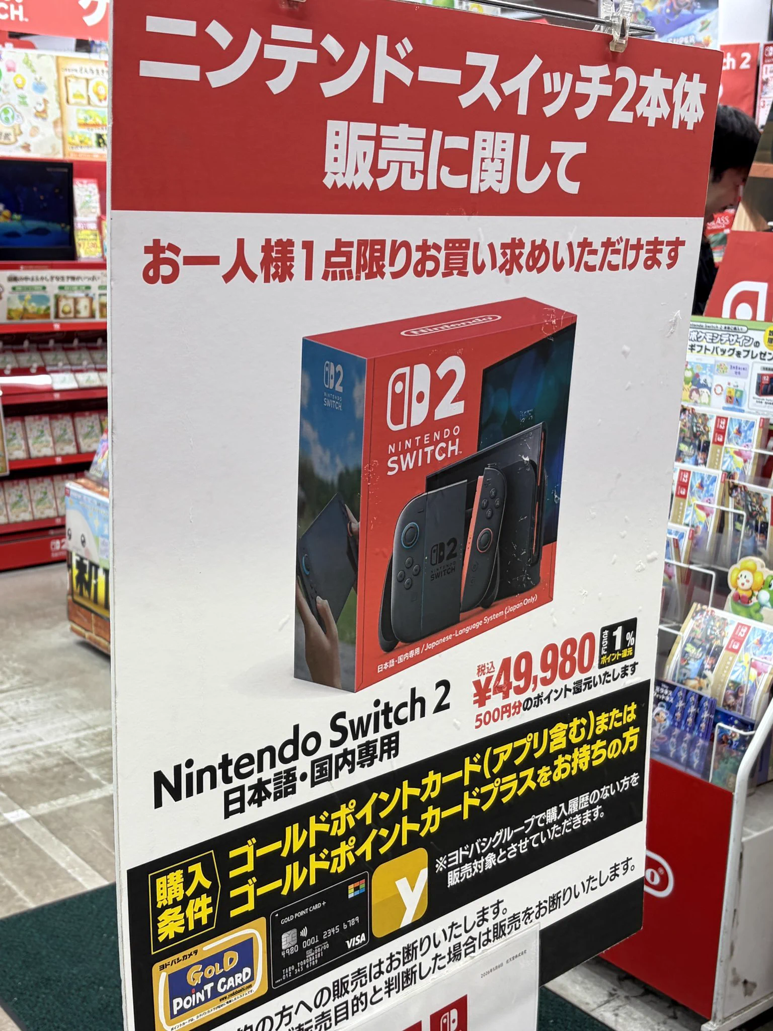 人気トレカゲットナビ 定価購入支援速報 on X: 